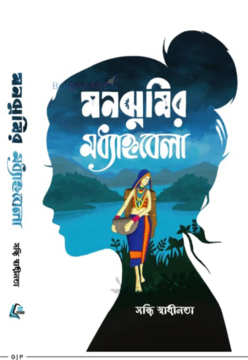 durbar_shop Books